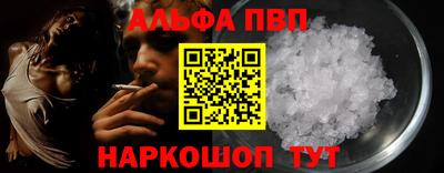 бошки Апшеронск