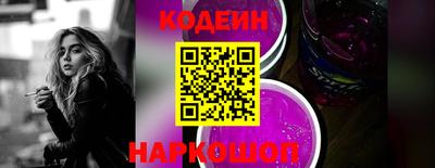 бошки Апшеронск