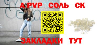 героин Апрелевка