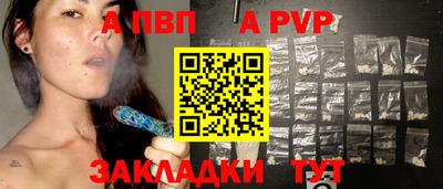 mdpv Аргун