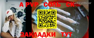 героин Апрелевка