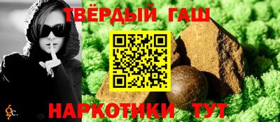 ГАЛЛЮЦИНОГЕННЫЕ ГРИБЫ Абинск