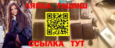 бошки Апшеронск