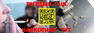 героин Апрелевка