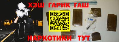 героин Апрелевка