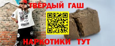 ГАЛЛЮЦИНОГЕННЫЕ ГРИБЫ Абинск