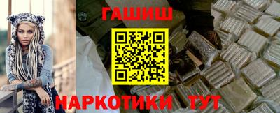 бошки Апшеронск