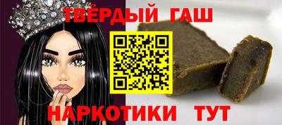 бошки Апшеронск