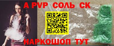 mdpv Аргун