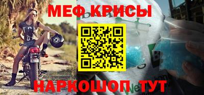 бошки Апшеронск