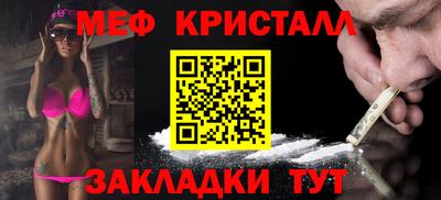 бошки Апшеронск
