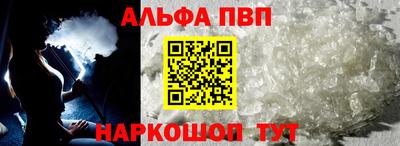 дистиллят марихуана Абакан