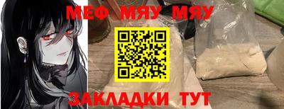 mdpv Аргун