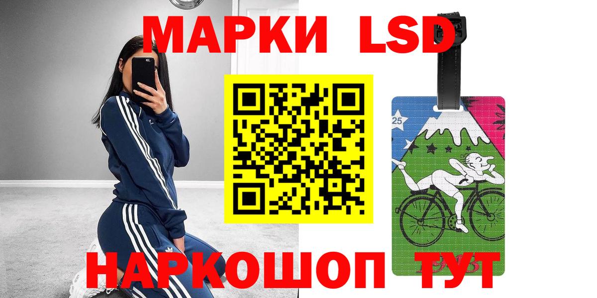 ЛСД экстази ecstasy  Вход с VPN  Дятьково  LSD-25 экстази кислота 