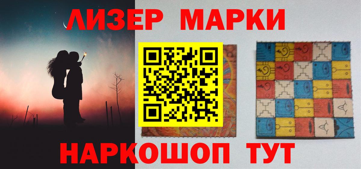 ЛСД экстази ecstasy Дятьково