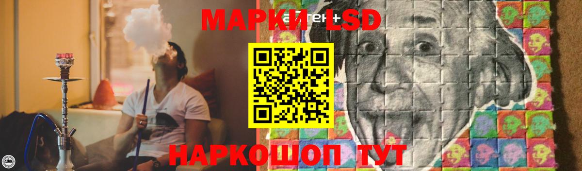 Лсд 25 экстази кислота Дятьково