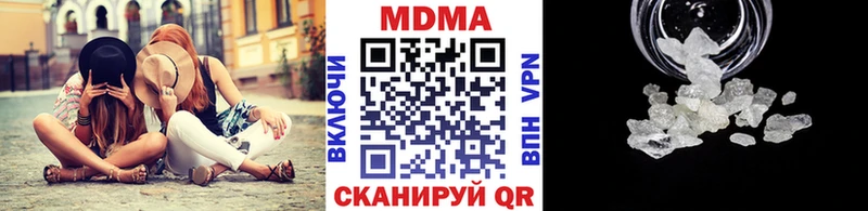 MDMA кристаллы Дятьково