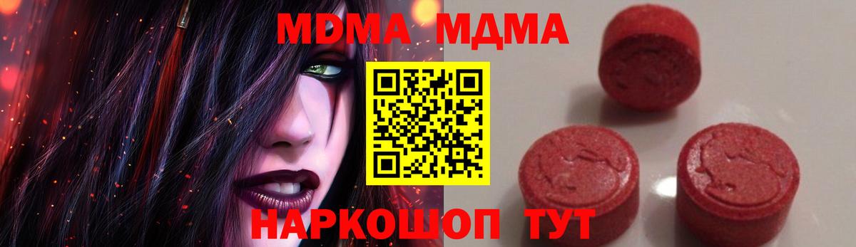 Alpha PVP Дятьково