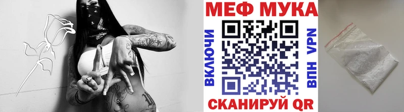 МЕФ 4 MMC где купить наркоту Дятьково