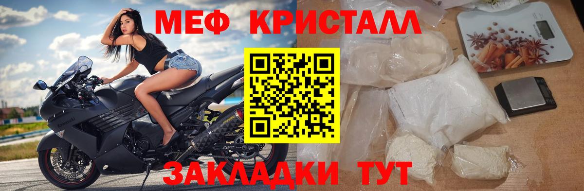 где найти   Мефедрон  Дятьково  Вход с VPN  Мефедрон мяу мяу 