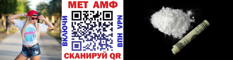 МЕТАМФЕТАМИН кристалл  Дятьково 