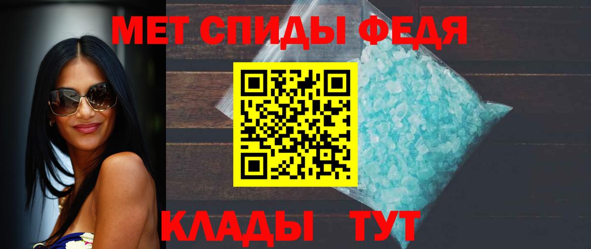 Дятьково  Первитин Декстрометамфетамин 99.9%  Первитин Декстрометамфетамин 99.9%  Вход с VPN 