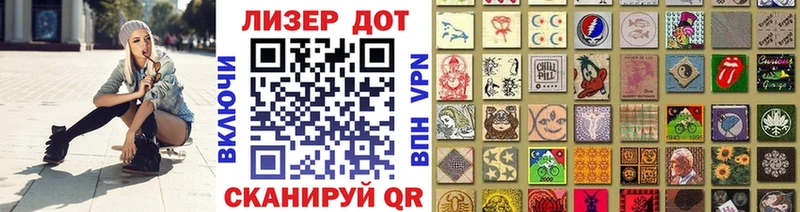 Марки 25I-NBOMe 1,8мг  гидра ТОР  сайты даркнета Telegram  Дятьково 
