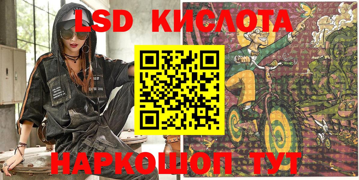 Наркотические марки 1,5мг  Наркотические марки 1,5мг  Вход с VPN  Марки N-bome  Дятьково 