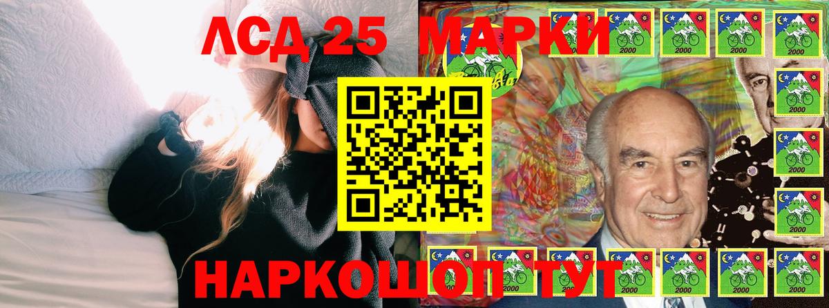 Марки NBOMe 1,5мг Дятьково