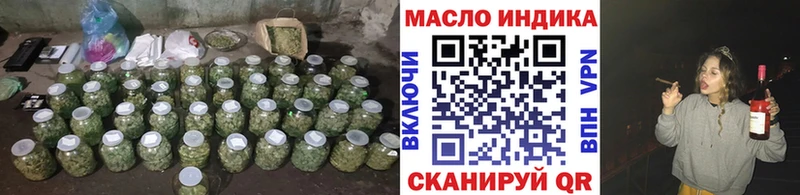 Дистиллят ТГК концентрат  OMG ССЫЛКА  Дятьково 