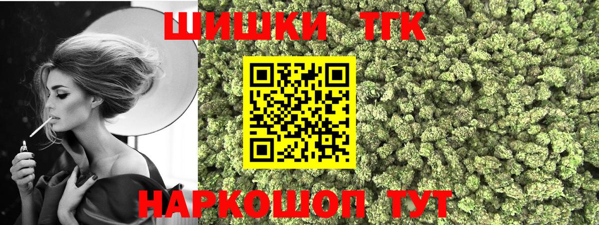 Марихуана LSD WEED  Шишки марихуана Amnesia  Дятьково  Вход с VPN  Марихуана MAZAR 