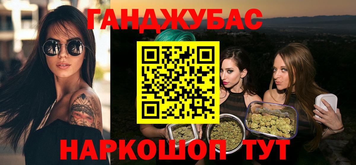 Конопля ГИДРОПОН Дятьково